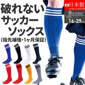 ��2­���å� ����̵���ۥ��å������å��� 3�ܥ饤�� �����䶯 ���� ������ 16��29cm ���顼8�� / ����ӡ����ݡ��� ������