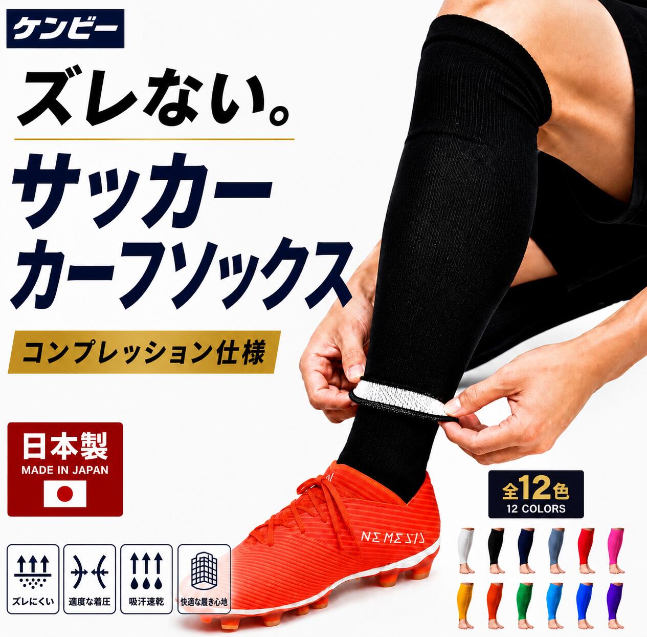サッカーソックスセット15 2足セット 送料無料】サッカー カーフ ラインなし 3本ライン