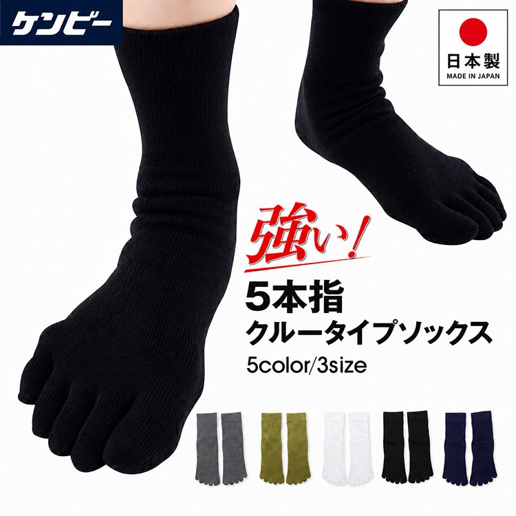 ��2­���å� ����̵����5�ܻ� ���롼�� ���� ��� ������ 22��29cm ���顼5�� / ����ӡ����ݡ��� ������