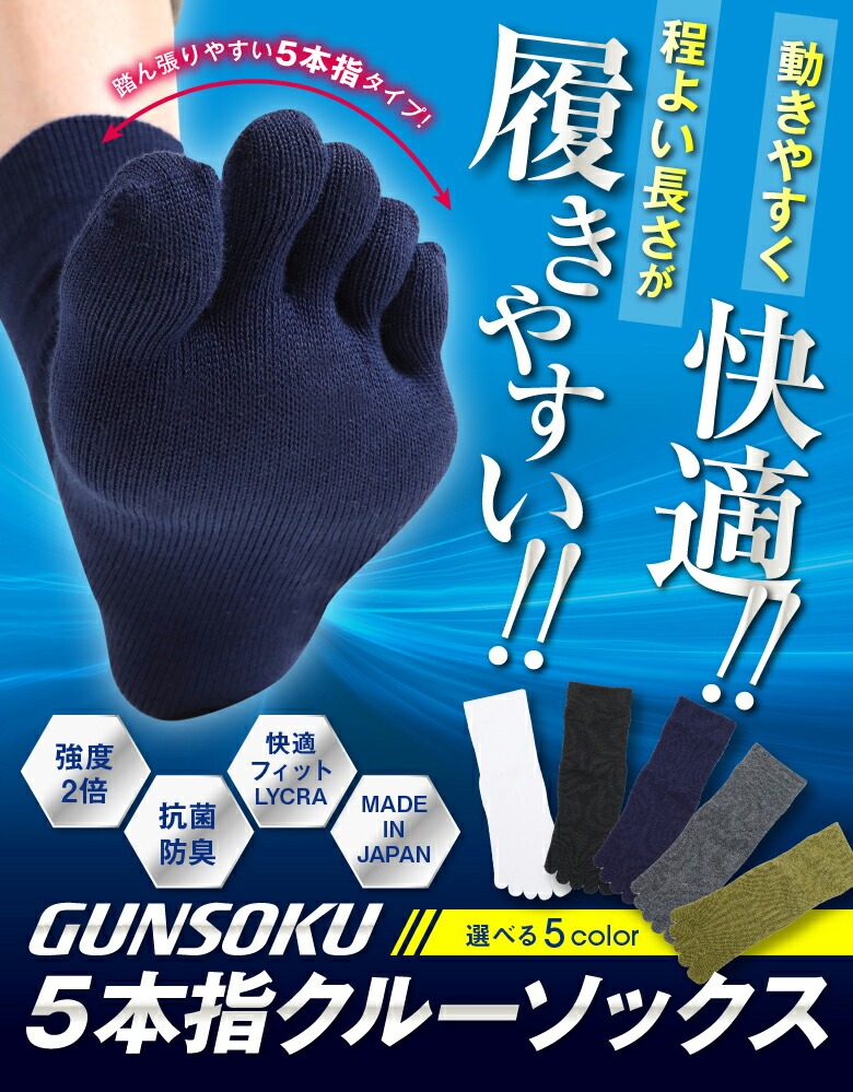 ��2­���å� ����̵����5�ܻ� ���롼�� ���� ��� ������ 22��29cm ���顼5�� / ����ӡ����ݡ��� ������