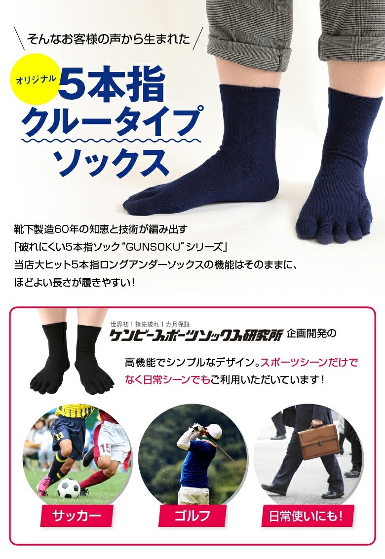 ��2­���å� ����̵����5�ܻ� ���롼�� ���� ��� ������ 22��29cm ���顼5�� / ����ӡ����ݡ��� ������