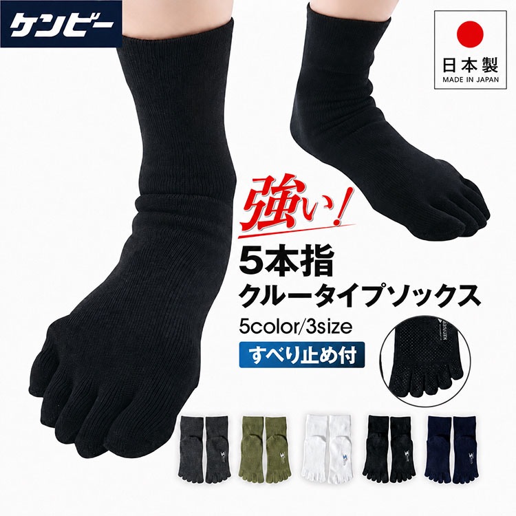 ��2­���å� ����̵���ۤ��٤�ߤ��� 5�ܻ� ���롼�� ���� ��� ������ 22��29cm ���顼5�� / ����ӡ����ݡ��� ������