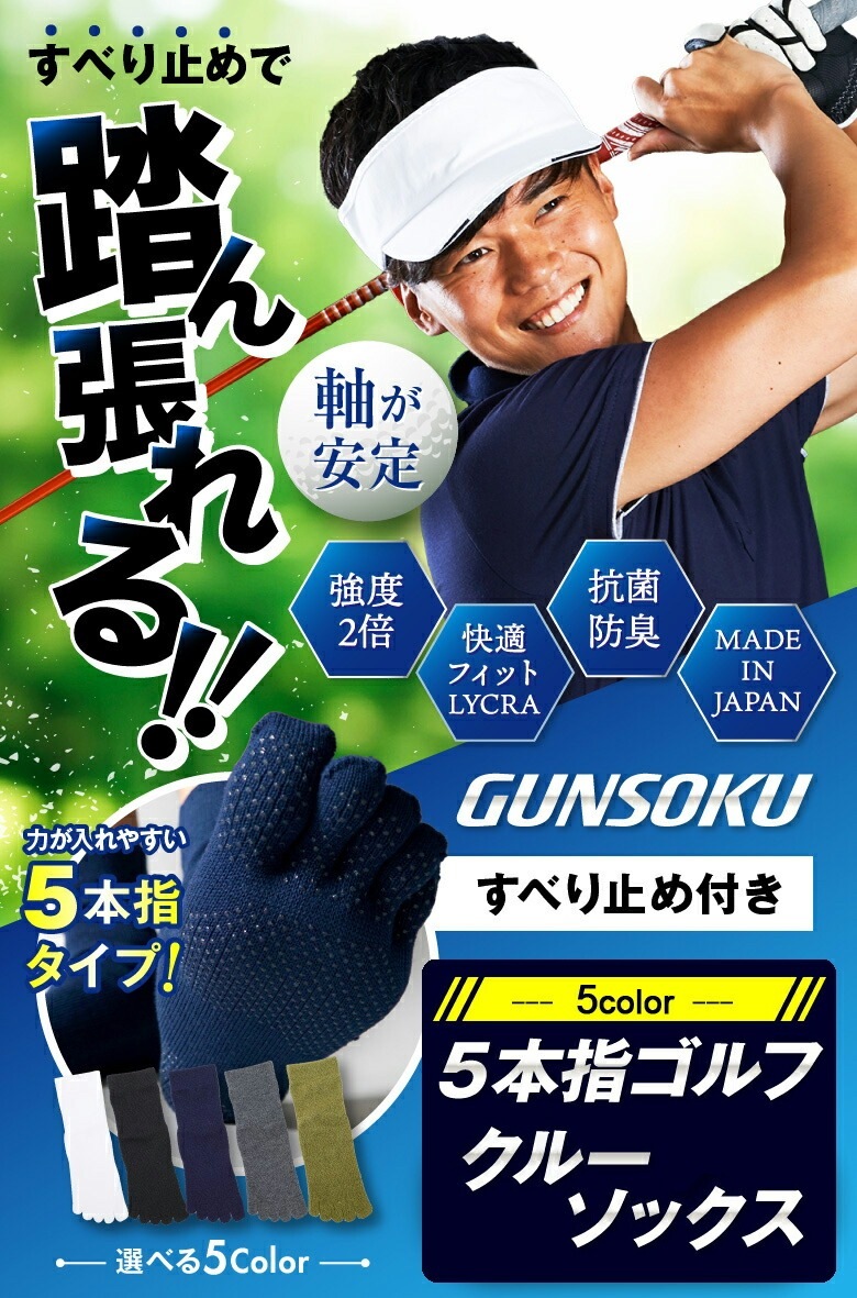 ��2­���å� ����̵���ۤ��٤�ߤ��� 5�ܻ� ���롼�� ���� ��� ������ 22��29cm ���顼5�� / ����ӡ����ݡ��� ������