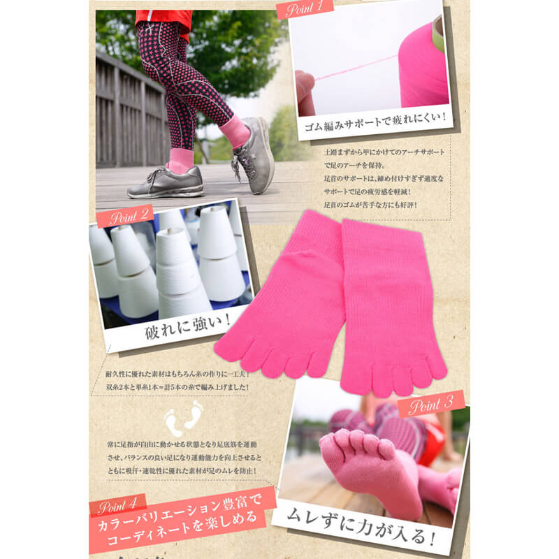 2足セット 送料無料】5本指 クルー丈 靴下 レディース サイズ 21~25cm カラー16色 / ケンビースポーツ 日本製 | レディースクルーソックス,5本指 | ケンビースポーツソックス研究所(公式通販) 2足セット 送料無料】5本指 クルー丈 靴下 レディース サイズ 21~25cm カラー16色 / ケンビースポーツ 日本製 | レディースクルーソックス,5本指 | ケンビースポーツソックス研究所(公式通販)
