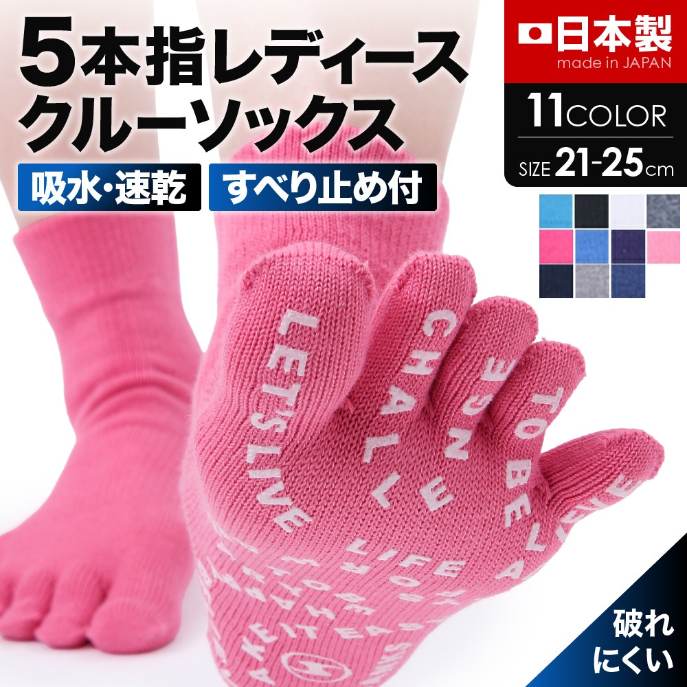 ��2­���å� ����̵���ۤ��٤�ߤ��� 5�ܻ� ���롼�� ���� ��ǥ����� ������ 21��25cm ���顼11�� / ����ӡ����ݡ��� ������