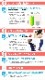 2­å ̵ۤ٤ߤ 5ܻ 롼  ǥ  2125cm 顼11 / ӡݡ 