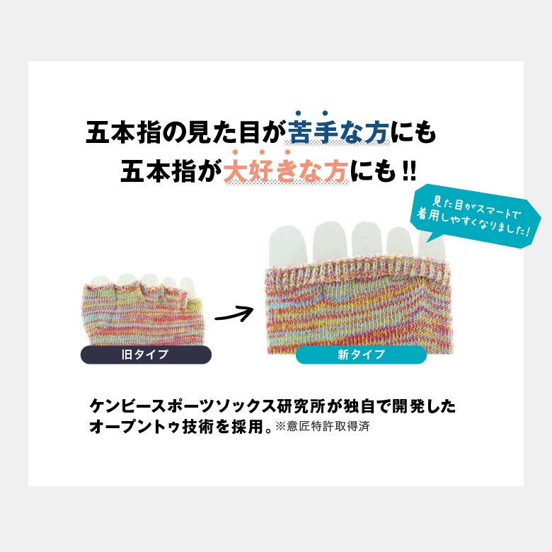 ��2­���å� ����̵����5�ܻ� �����ץ�ȥ� ���롼�� ���å��� �˽����� MOCKSOCKS ������ 22��27cm ���顼20�� / ����ӡ����ݡ��� ������