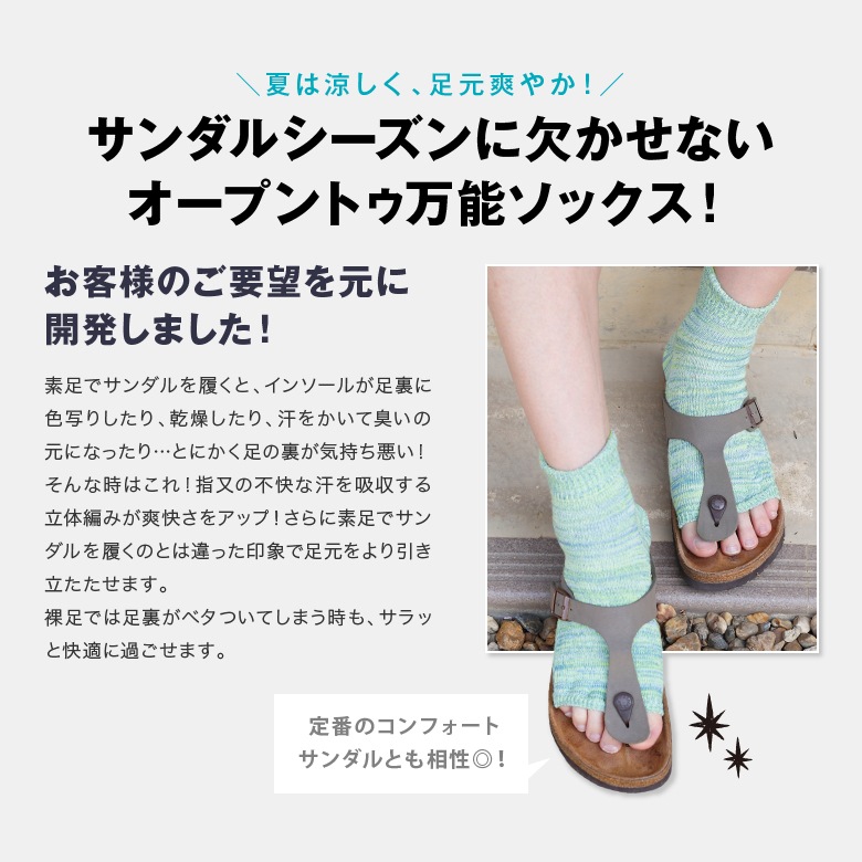 ��2­���å� ����̵����5�ܻ� �����ץ�ȥ� ���롼�� ���å��� �˽����� MOCKSOCKS ������ 22��27cm ���顼20�� / ����ӡ����ݡ��� ������