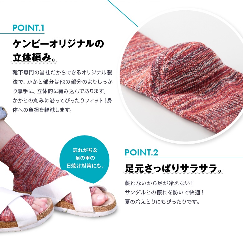 ��2­���å� ����̵����5�ܻ� �����ץ�ȥ� ���롼�� ���å��� �˽����� MOCKSOCKS ������ 22��27cm ���顼20�� / ����ӡ����ݡ��� ������