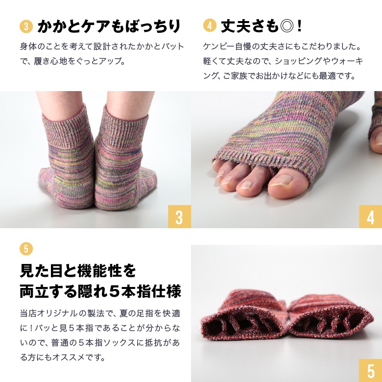 ��2­���å� ����̵����5�ܻ� �����ץ�ȥ� ���롼�� ���å��� �˽����� MOCKSOCKS ������ 22��27cm ���顼20�� / ����ӡ����ݡ��� ������