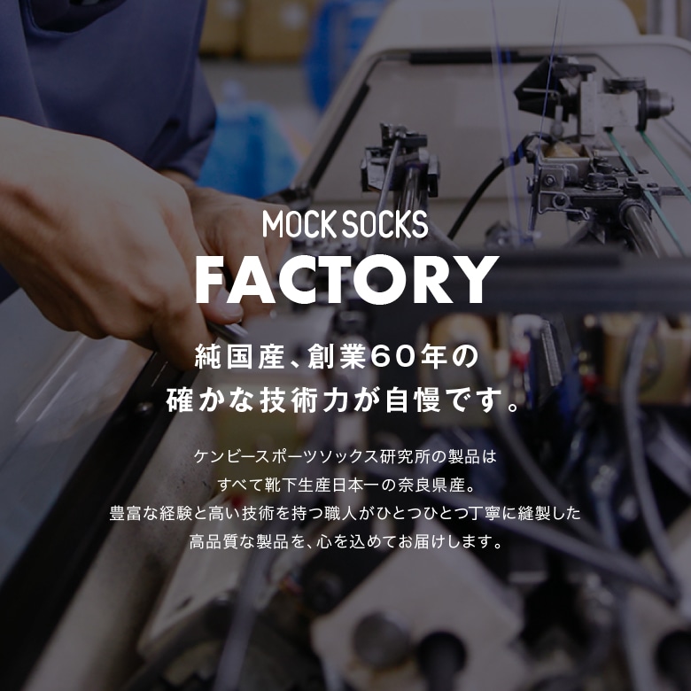 ��2­���å� ����̵����5�ܻ� �����ץ�ȥ� ���롼�� ���å��� �˽����� MOCKSOCKS ������ 22��27cm ���顼20�� / ����ӡ����ݡ��� ������