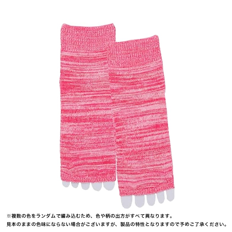 2足セット 送料無料】5本指 オープントゥ クルー丈 ソックス