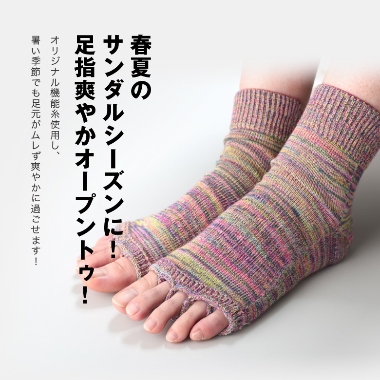 ��2­���å� ����̵����5�ܻ� �����ץ�ȥ� ���롼�� ���å��� �˽����� MOCKSOCKS ������ 22��27cm ���顼20�� / ����ӡ����ݡ��� ������