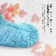 2­å ̵5ܻ 롼  ˽ MOCKSOCKS  2227cm 顼10 / ӡݡ 