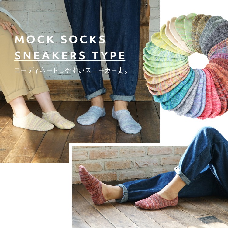 2­å ̵ˡå ˽ 2227cm 顼20 MOCK / ӡݡ 