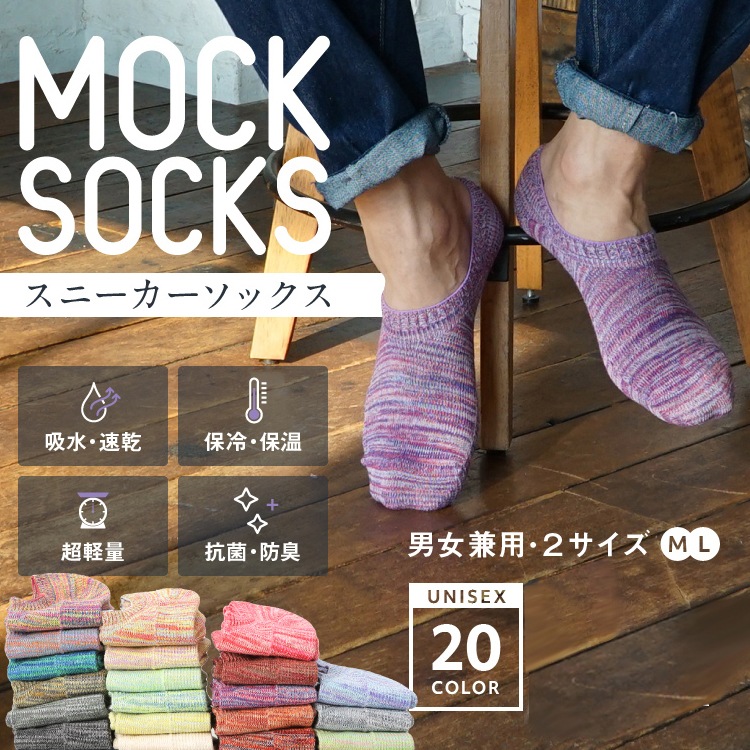 2­å ̵ˡå ˽ 2227cm 顼20 MOCK / ӡݡ 