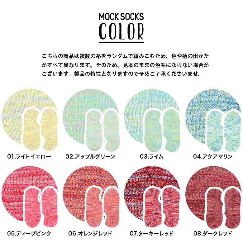2­å ̵ˡå ˽ 2227cm 顼20 MOCK / ӡݡ 