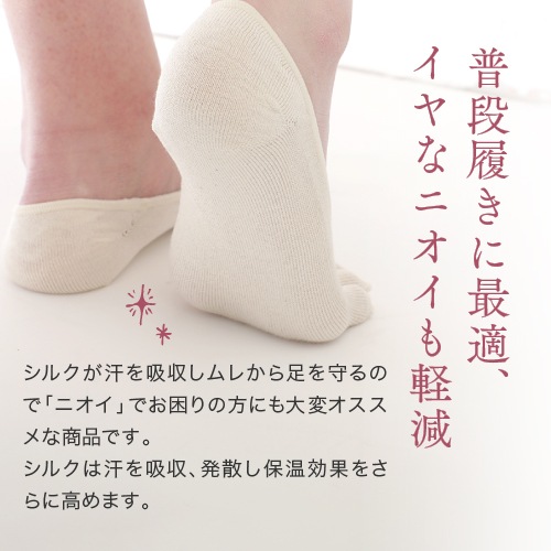 ��1­����Ǥ� ����̵�� ��3­��1­�����ɡ�5�ܻ� ���륯 �եåȥ��С� ��ǥ����� ������ 22-25cm ���顼2�� / ����ӡ����ݡ��� ������