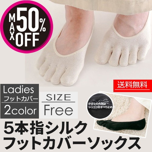 ��1­����Ǥ� ����̵�� ��3­��1­�����ɡ�5�ܻ� ���륯 �եåȥ��С� ��ǥ����� ������ 22-25cm ���顼2�� / ����ӡ����ݡ��� ������