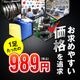 ��2­���å� ����̵���ۥ��å��� ������ �饤��ʤ� 3�ܥ饤�� ����ץ�å���� ���å��� ���� ������ �ե꡼������ ���顼12�� / ����ӡ����ݡ��� ������