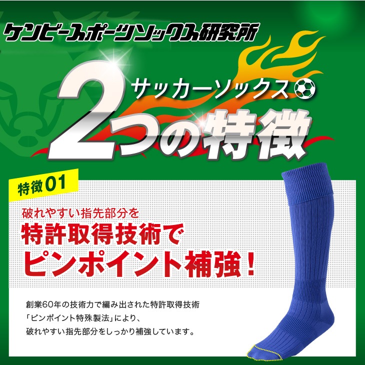 �ڿ��̸���ۥ��å������å��� �Ĥ����䶯 ���� ��������22-24cm ���顼���������֥롼 / ����ӡ����ݡ��� ������