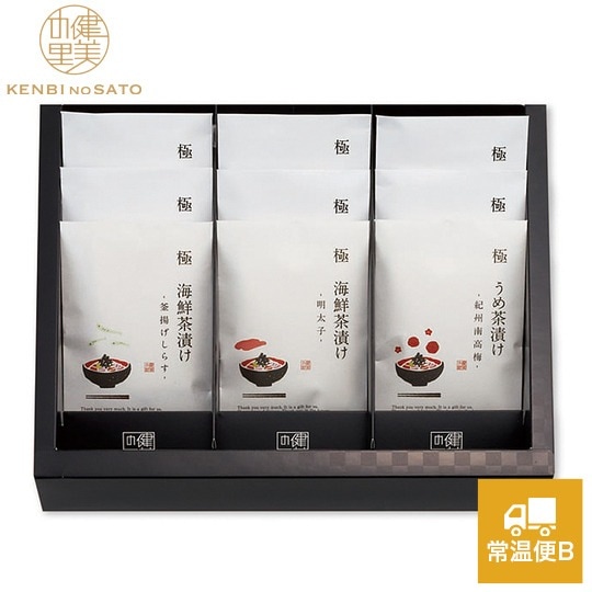 健美の里　極-kiwami-　Premium Gift B　[KS087R]【常温便B】