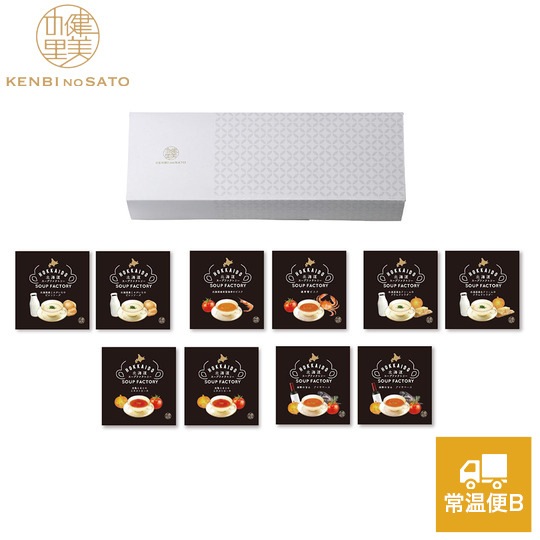 健美の里　贅沢-Zeitaku- 北海道スープファクトリー15A　[KS036W]【常温便B】