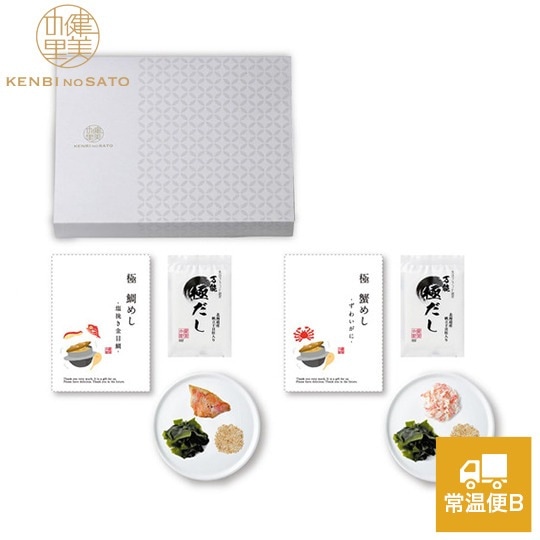 健美の里　極-Kiwami- 鯛めし＆蟹めし10A　[KS059W]【常温便B】