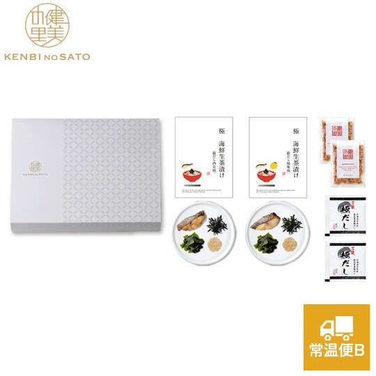 健美の里　極-Kiwami- 海鮮生茶漬け　銀だら西京＆柚庵焼き15A　[KS067W]【常温便B】