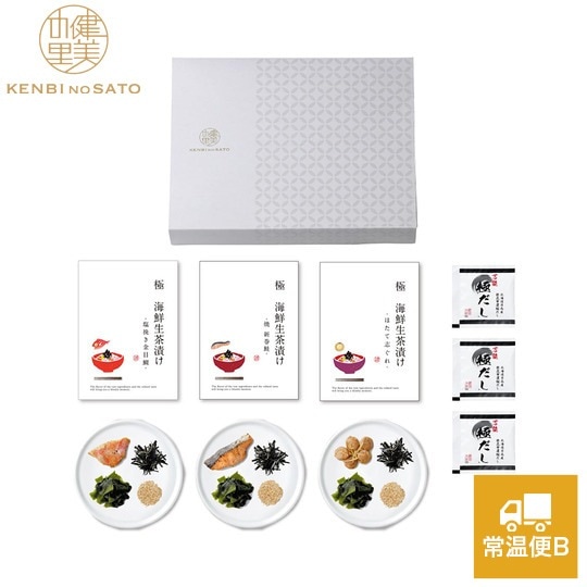 健美の里　極-kiwami- 海鮮生茶漬け（金目鯛＆新巻鮭＆帆立志ぐれ）15B　[KS102W]【常温便B】