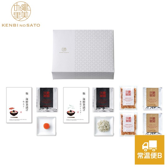 健美の里　極-kiwami- 具たっぷり海鮮茶漬け8C　[KS097W]【常温便B】