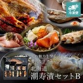 北海道　潮寿漬セット B　[MG49901]【冷凍便】
