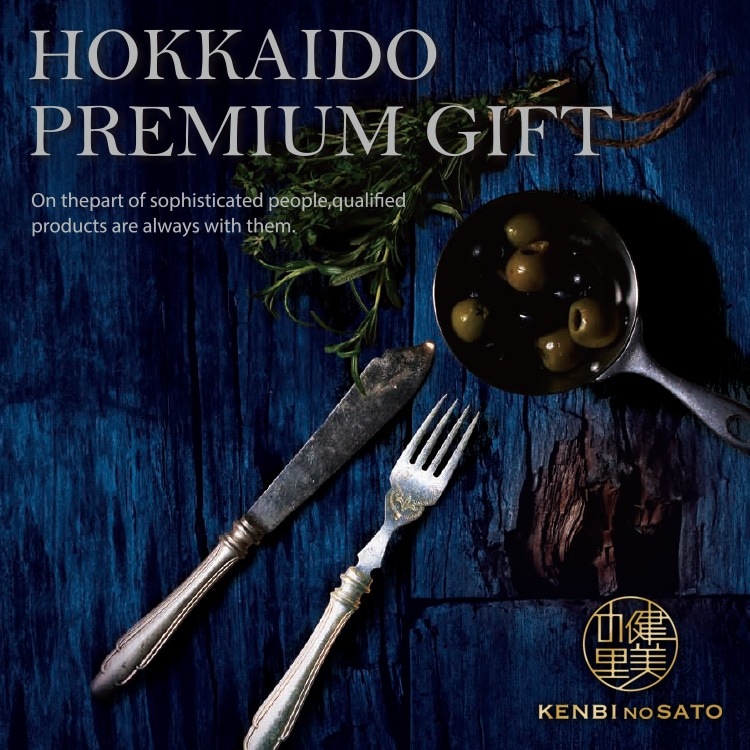 HOKKAIDO PREMIUM GIFT】完熟たらこ＆明太子 [MG002]【冷凍便