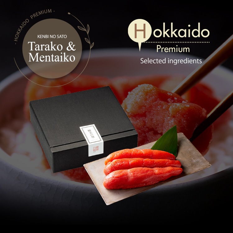 HOKKAIDO PREMIUM GIFT】完熟たらこ＆明太子 [MG002]【冷凍便