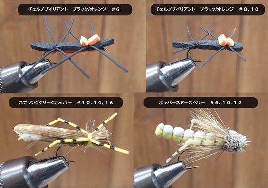 ドライフライ