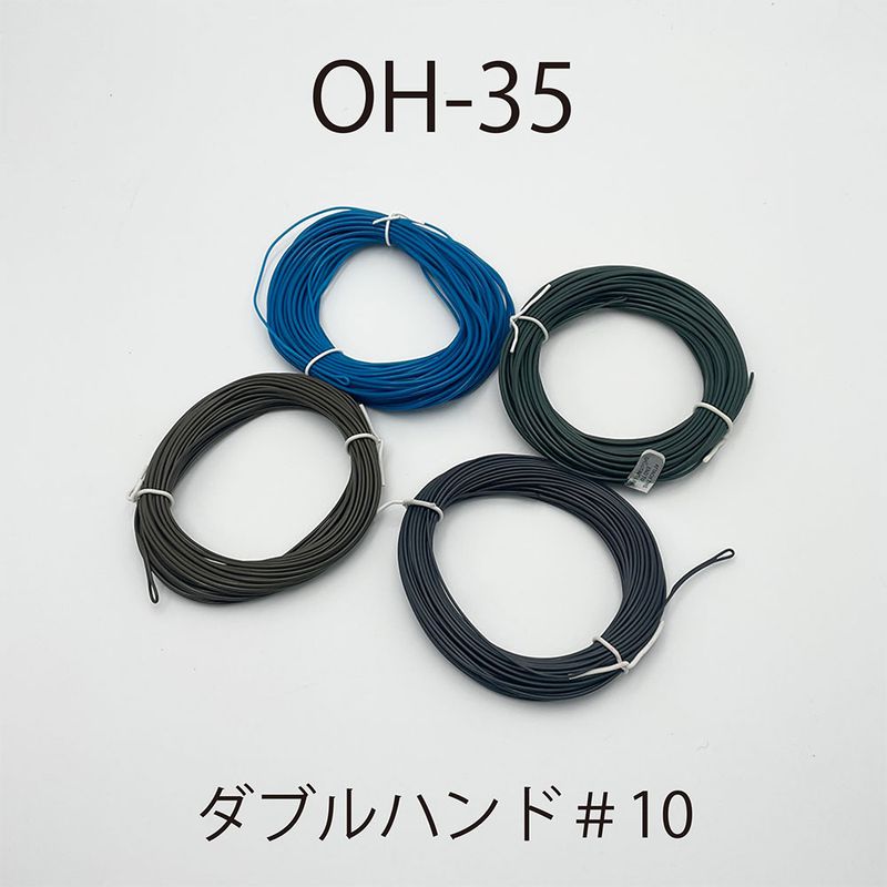 フライライン番手で探す