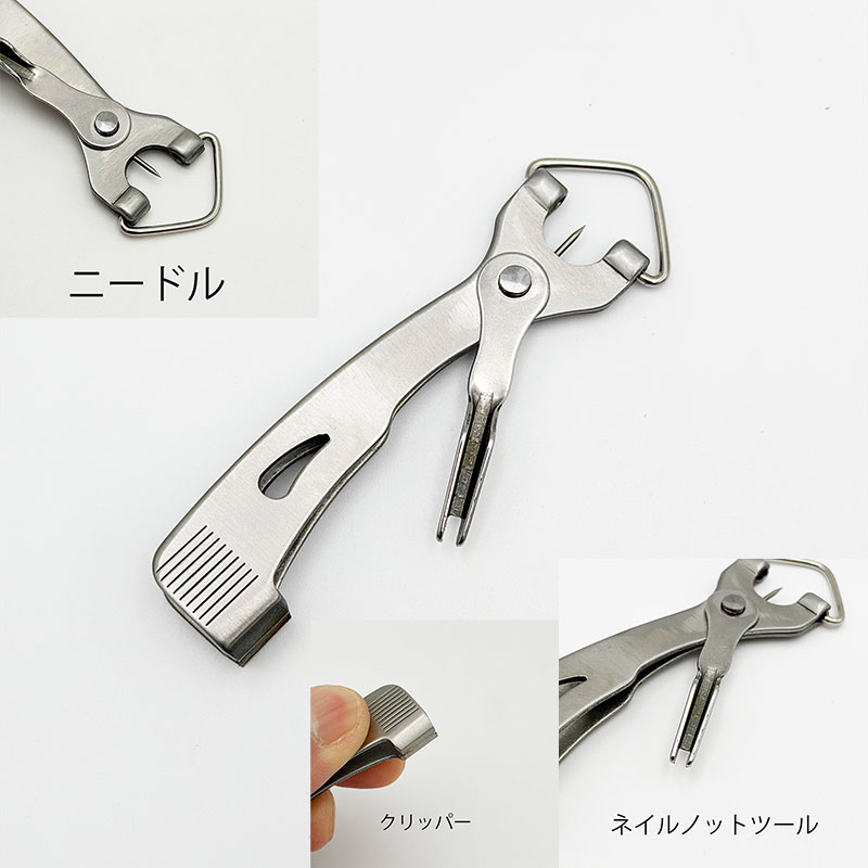 マルチツール・ラインクリッパー