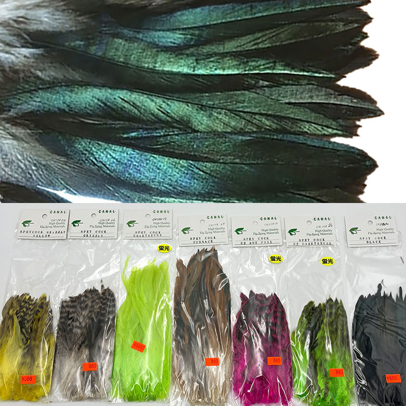 CANAL社 SPEY COCK スペイコック