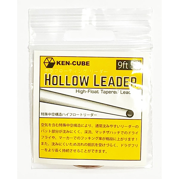KEN-CUBE ジャングルテーパー　フライライン WF-8-FLOATING KEN-CUBE ジャングルテーパー フライライン WF-8-FLOATING KEN