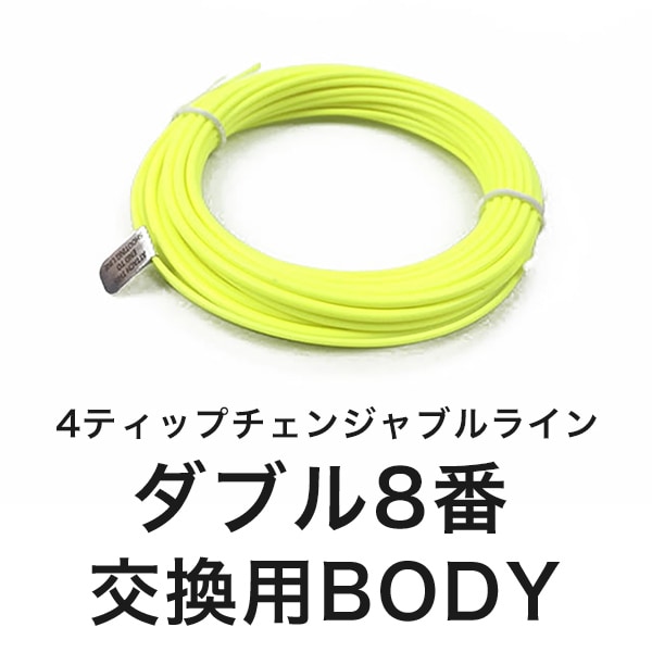 パワーヘッド６　チェンジャブルライン パワーヘッド6 チェンジャブルライン(#6)