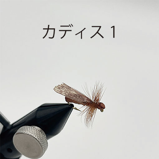 Vania フォームフライ カディス ＃12 各種