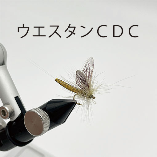 カゲロウ　フライロッド カゲロウフライロッド