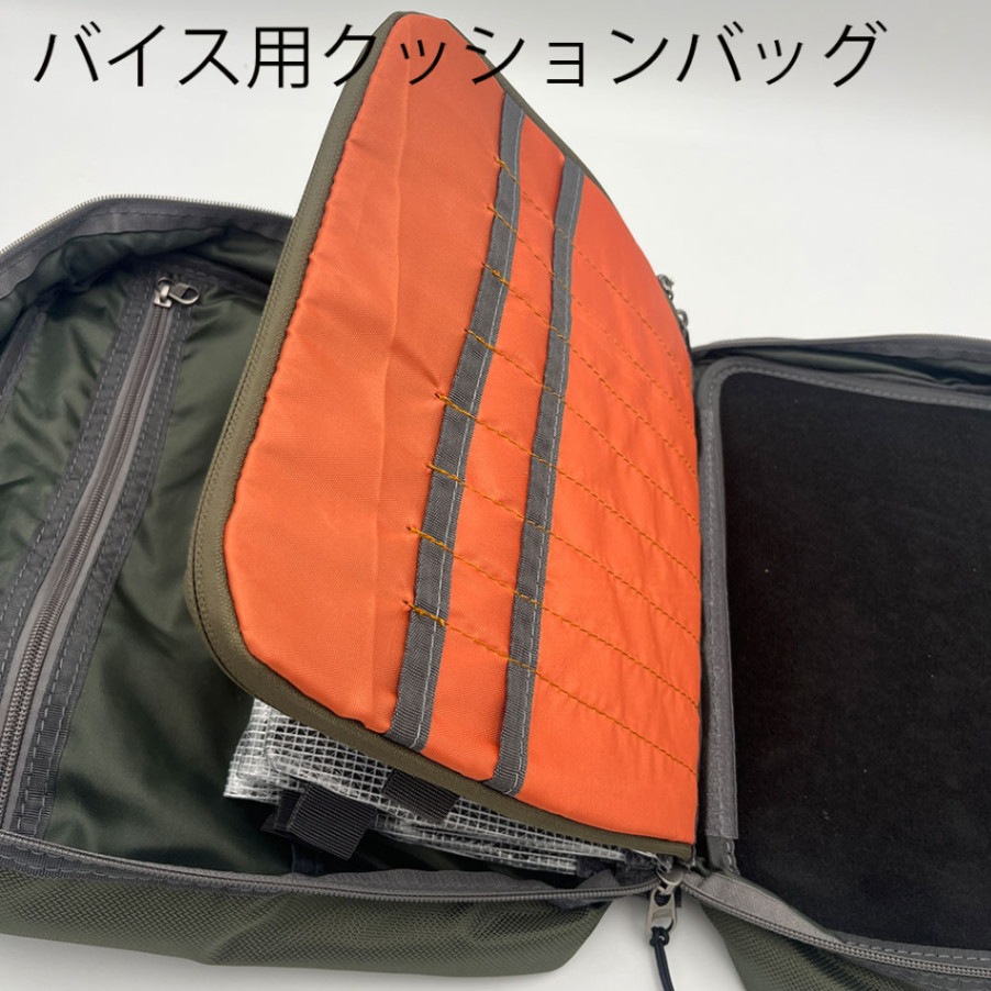 フライタイイングトラベルバッグ