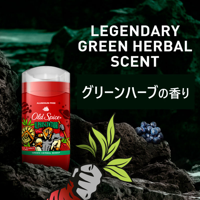 Old Spice Fragrance Bar -ALPHASCENTAURI- オールドスパイス