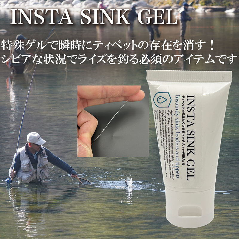 �ƥ��ڥåȤ򸫤��ʤ������INSTA SINK GEL�ץ��󥹥����󥯥�����  [ISG01]