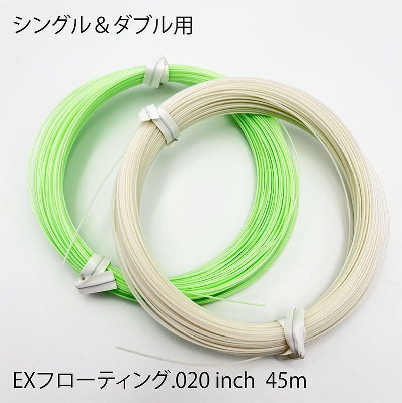 NEW EX�ե����ƥ��󥰡�0.020inch / 45m��