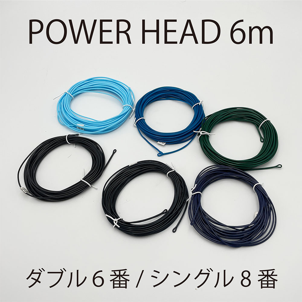 ケンキューブ Power HeadsS 4Tip Changeable #6 パワーヘッド6 チェンジャブルライン(#6)