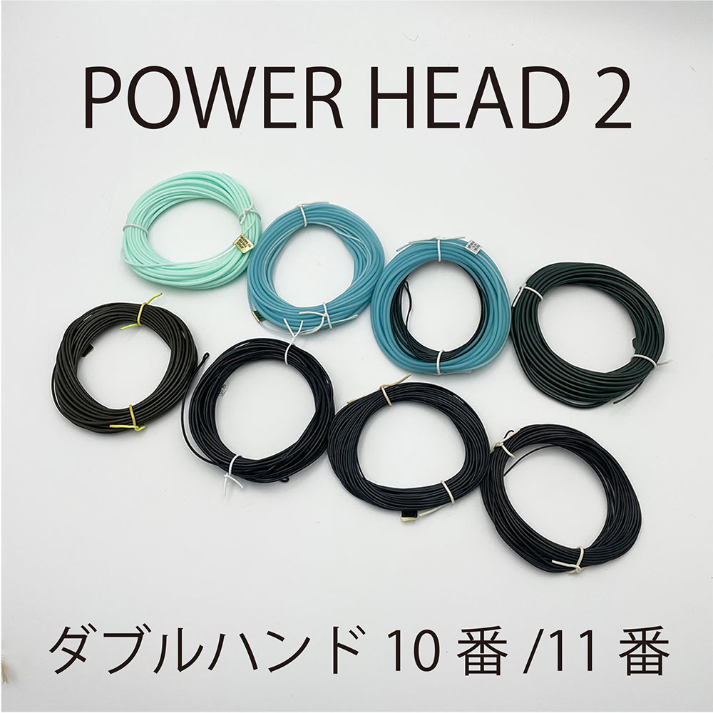 パワーヘッド2（ダブルハンド10番）