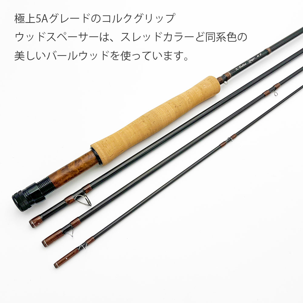 Range (レンジ) 9ft #5