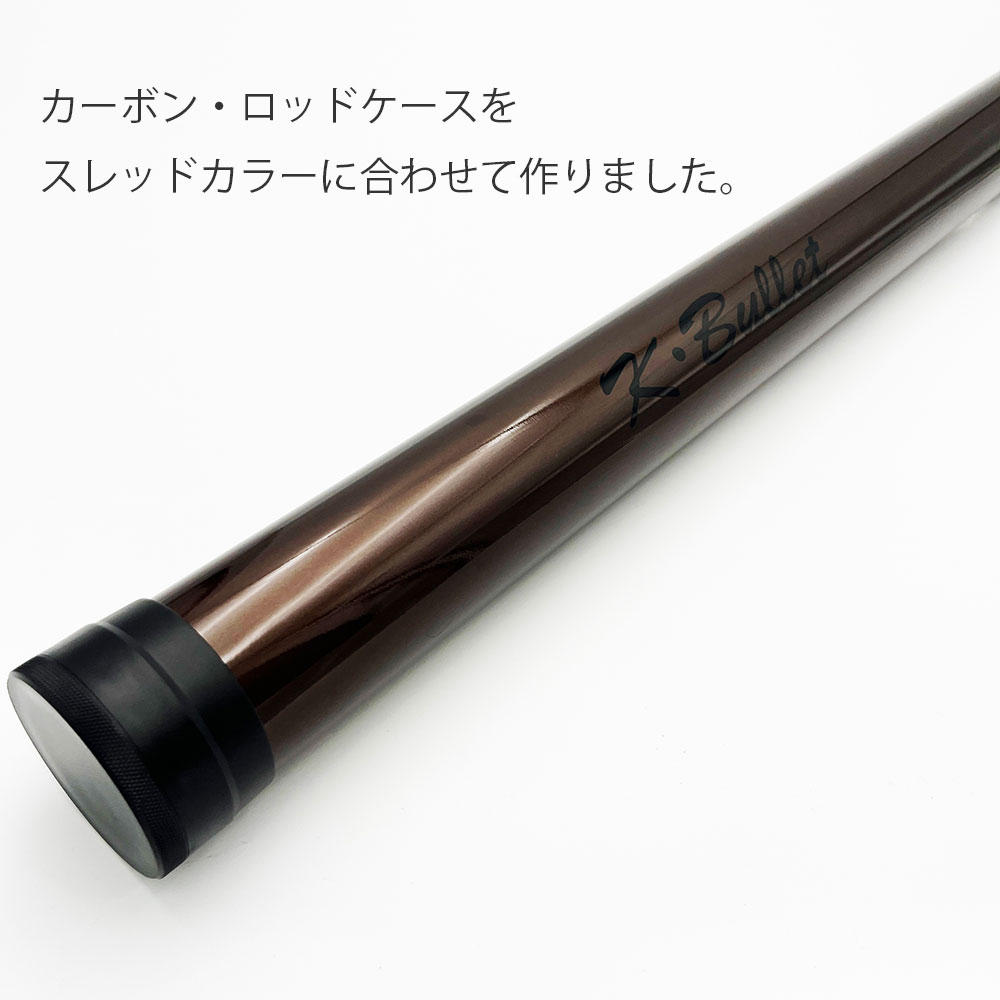 Range (���) 9ft #5